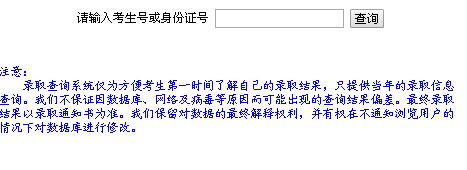 名單