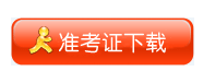 名單