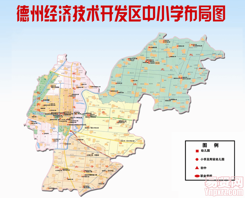 名字