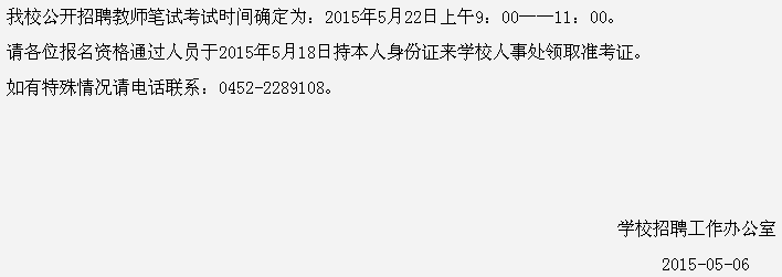 名單