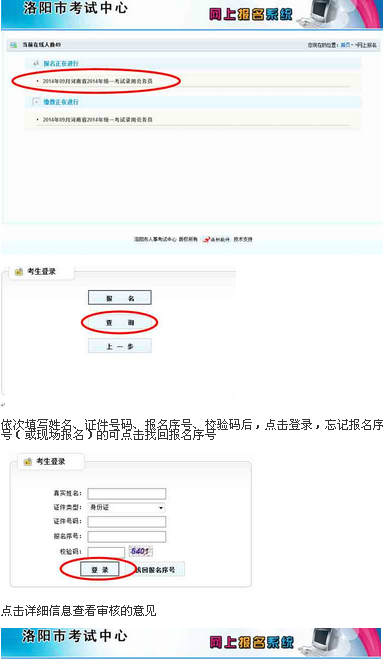 名單