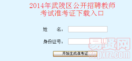 入口