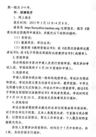 名單