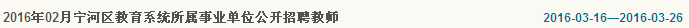 名字
