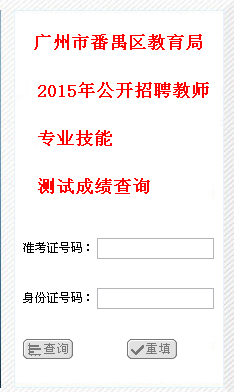 入口