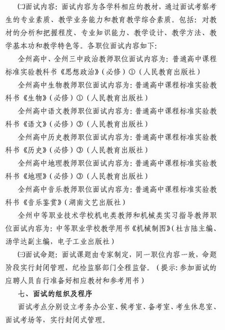 名單