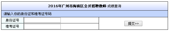入口