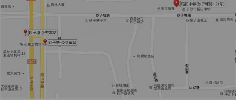 名單