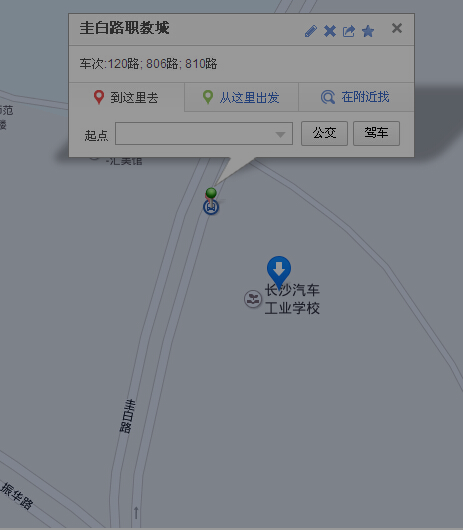 名單