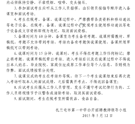 名單