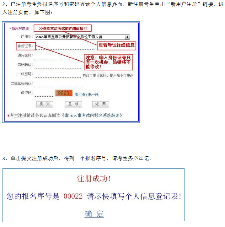名字