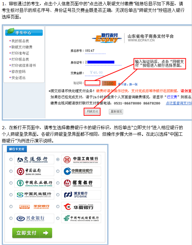 名字