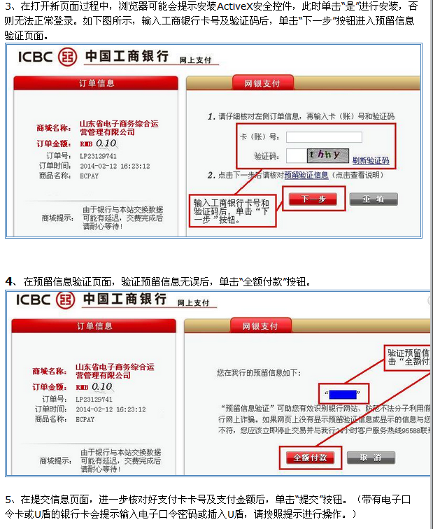 名字