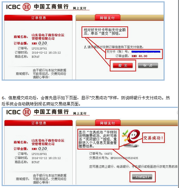 名字