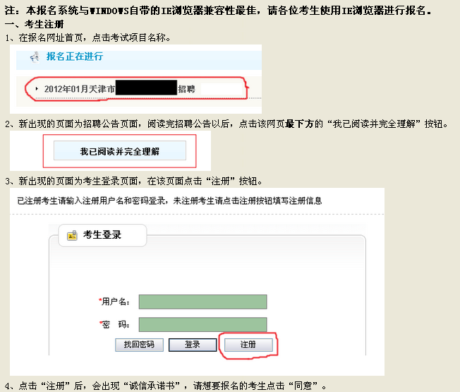名字