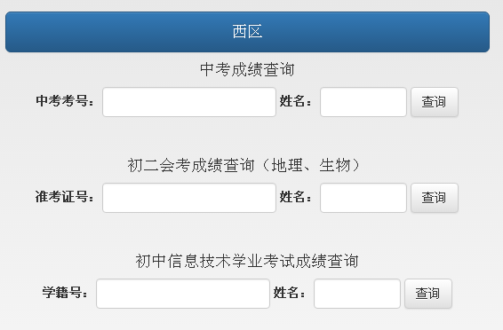 名字