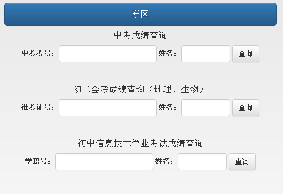 名字
