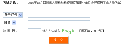 名單