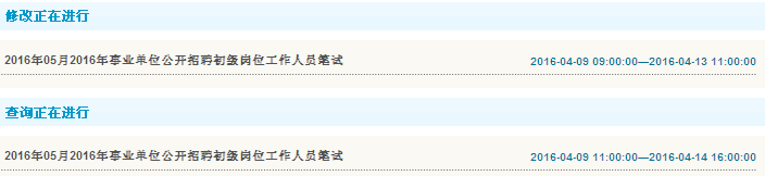 名字