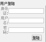入口