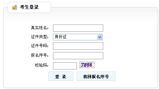 名字