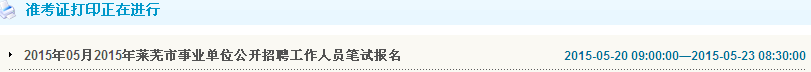 名字