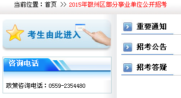 名字