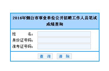名字