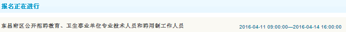 名字