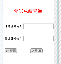 入口