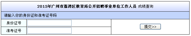 入口