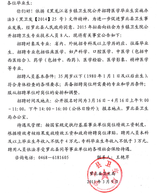 名單