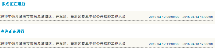 名字