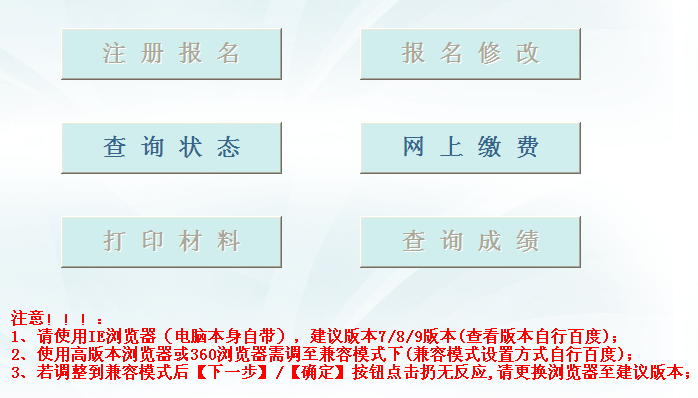 名字
