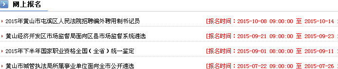 名單