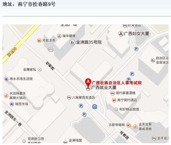 名單