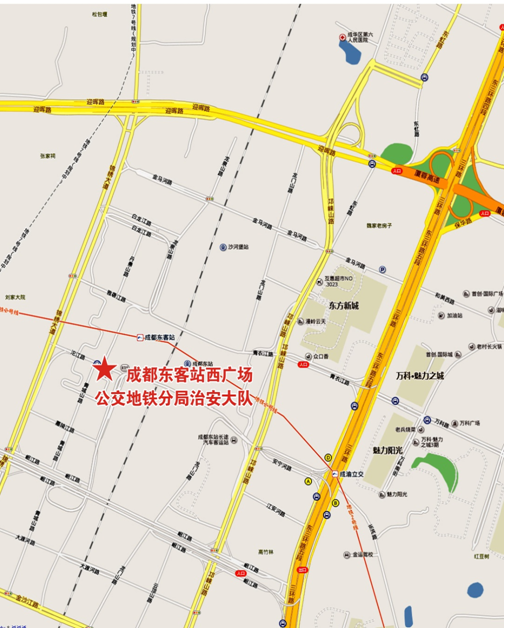 名單