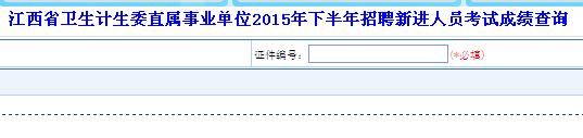 名單