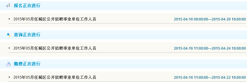 名字