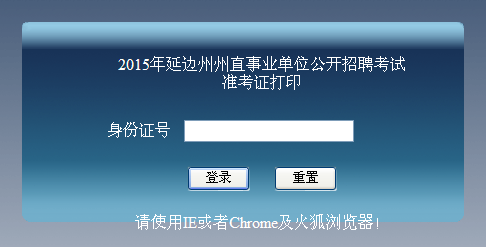 名字