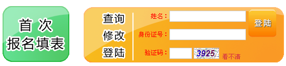 名字