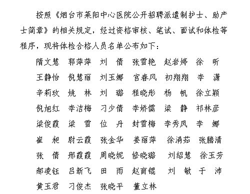 名字