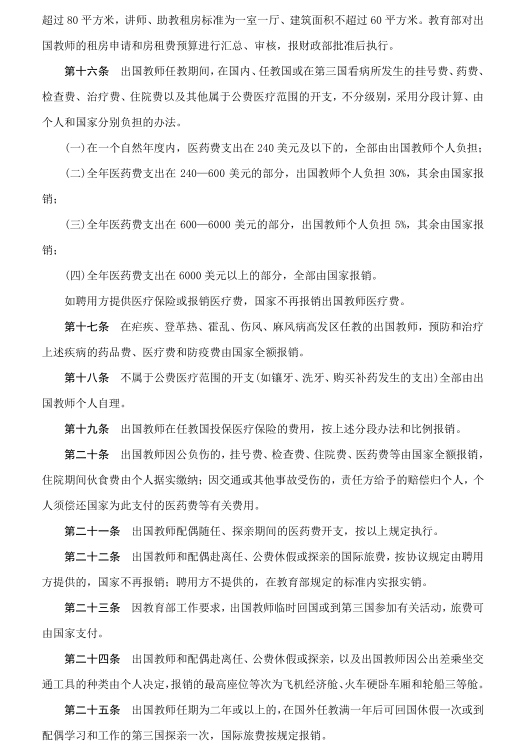名字