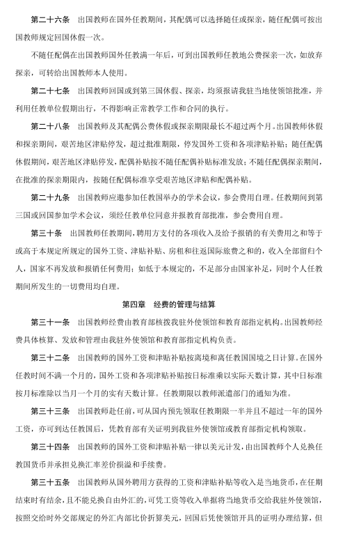 名字