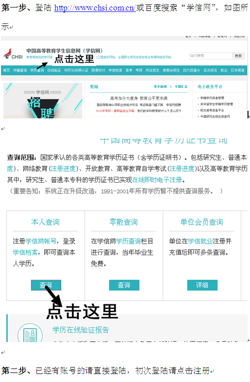 名字
