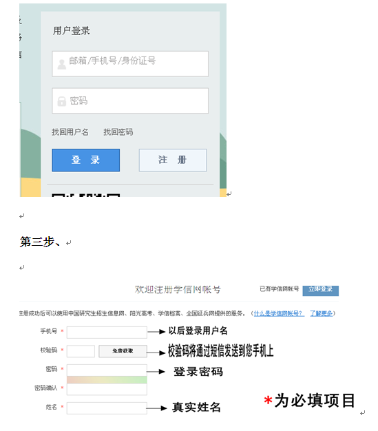 名字