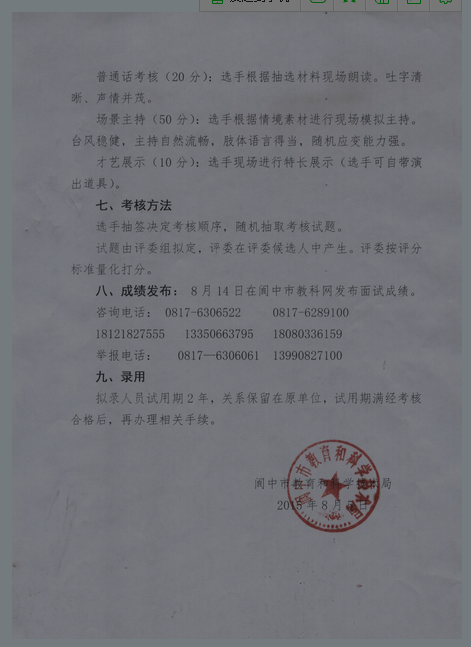 名單