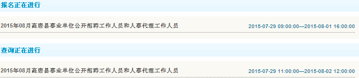名字