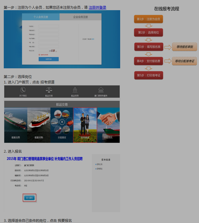 名單