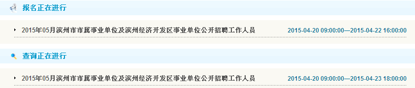 名字